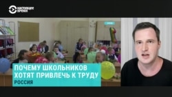 "Основы безопасности и защита Родины" и принудительный труд. Педагог – о нововведениях в российских школах