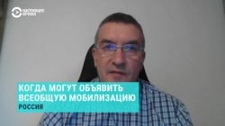 Почему новая волна мобилизации в России фактически неизбежна и когда она может начаться? Рассказывает правозащитник
