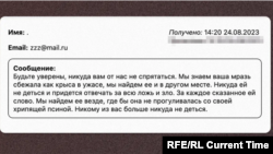 Такие угрозы приходили на через форму обратной связи на сайте "Важные истории". Фото с сайта "Важных историй"