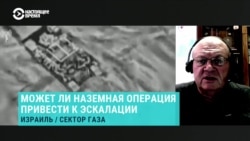 Делегация ХАМАС в Москве и российское вооружение боевиков в секторе Газа. Интервью подполковника запаса Генштаба ЦАХАЛ
