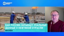 Как и зачем Россия скрывает реальные данные о добыче нефти – аналитик нефтегазового сектора Михаил Крутихин