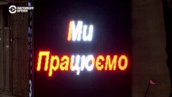 "Выдержали все, что должны выдержать". Как киевляне пережили зиму в условиях отключения света