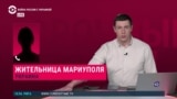 Жительница Мариуполя – о том, как смогла выехать из города