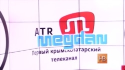 Телеканал ATR прекратил вещание