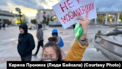 Протест против мобилизации, Улан-Удэ