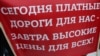 Суд отклонил иск ФБК по "Платону"