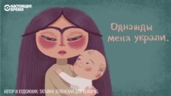 История Эльзады: она продолжает жить в доме нелюбимого и ленивого мужа лишь из-за детей