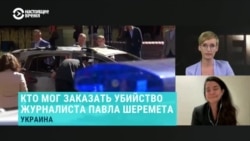 Мусаева: "Мама говорит, что не услышит имена людей, которые убили ее сына"