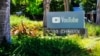 Company sign marks entrance to YouTube headquarters in San Bruno, CA.