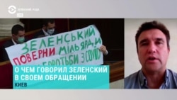 Кому Зеленский сказал фразу об "ответственности" за сдачу Крыма без боя? Павел Климкин анализирует выступление президента в Раде