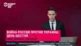 Война России с Украиной. Спецэфир о шестом дне вторжения России в Украину. Часть 1