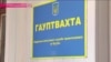 Украина открыла "Алькатрас" для военных