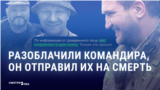 Z-сообщество в России перессорилось из-за командира Игоря Пузика: "Да, трагедия, но кто вам дал право клеветать на Родину?"