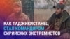 Азия: карьера таджикистанца Таджибоева в Сирии