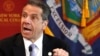 FILE PHOTO: New York Governor Andrew Cuomo holds his daily briefing at New York Medical College during the outbreak of the coronavirus disease (COVID-19) in Valhalla, New York, U.S., May 7, 2020. REUTERS/Mike Segar/File Photo