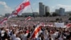 Belarus - People take part in a protest against the presidential election results demanding the resignation of Belarusian President Alexander Lukashenko and the release of political prisoners, in Minsk, 16aug2020