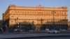 RUSSIA -- A view of the headquarters of the FSB security service, the successor to the KGB, in downtown Moscow, November 16, 2018