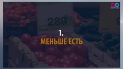 "Как пережить кризис" – рецепт депутата "Единой России"