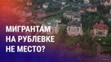 Азия: депортация из-за заказа с Рублевки, мать погибшего солдата ищет справедливости