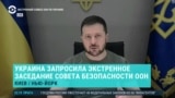 Совбез ООН: поддержание мира и безопасности Украины