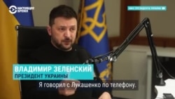 "Лукашенко извинился, говорил: "Это не я": о чем Зеленский три часа говорил в подкасте американского блогера Лекса Фридмана