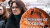 Пикет радио "Свобода" в Москве движением "Антимайдан" 