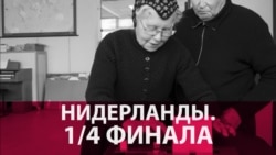 Компромисс с популизмом. Почему поражение ультраправых в Голландии – не победа демократии