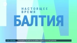 Балтия: новое правительство Литвы начало работу